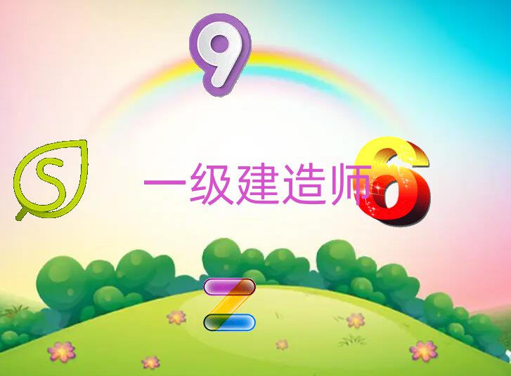 ն˼é^(q)һ(j)쎟ھW(xu)(x)ʮҎ(gu)
