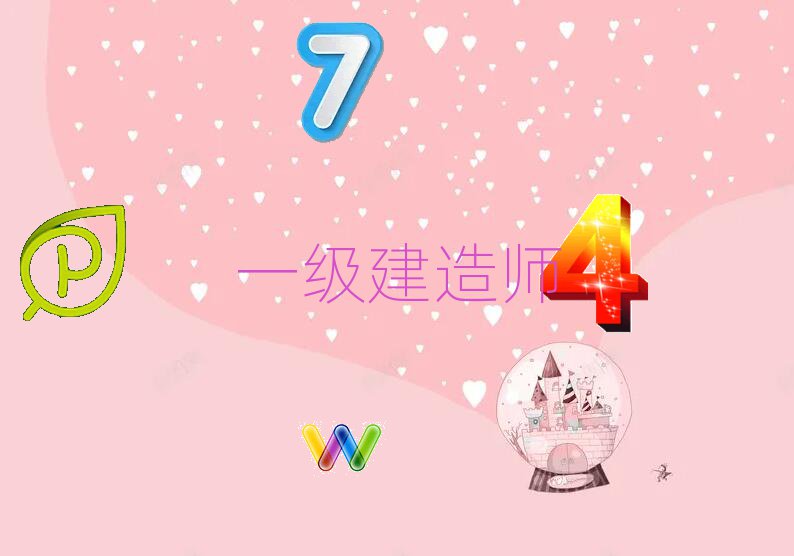 ݅^(q)һ쎟ӖWУ