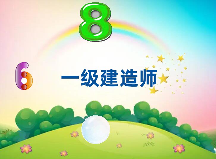 Rһ(j)쎟Ӗ(xn)W(xu)УĂ(g)-ַ-Ԓ