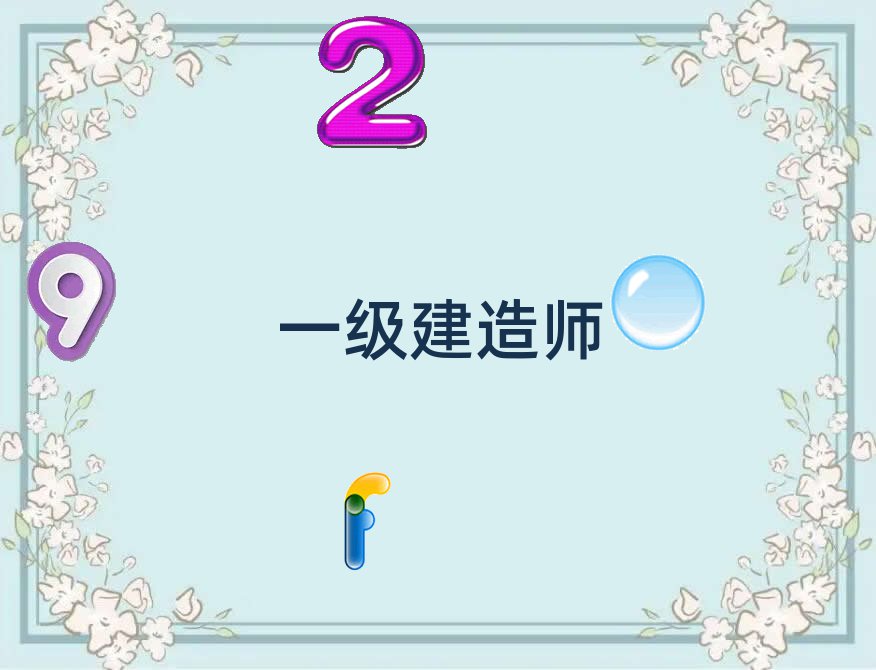 ꖃ(yu)·һ(j)쎟Ӗ(xn)W(xu)У