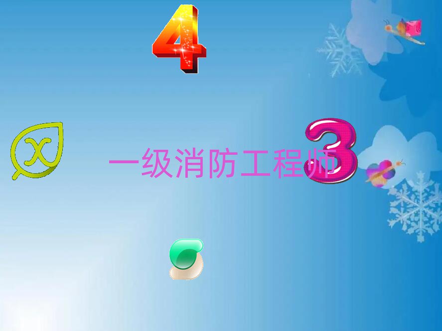 2019L(zhng)һ(j)̎Ӗ(xn)
