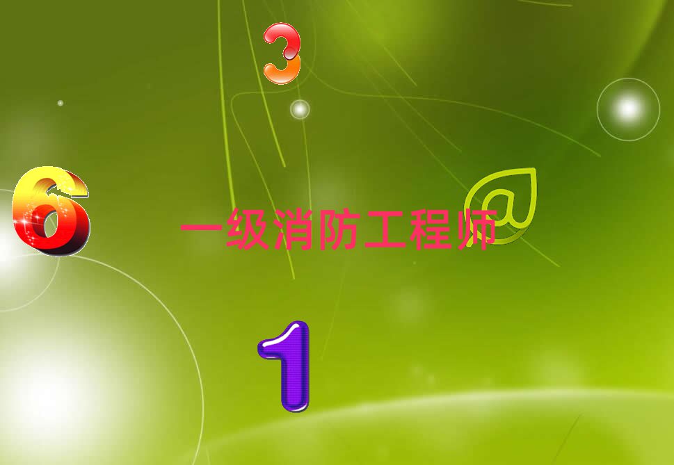 2021K݅Ѕ^(q)W(xu)һ(j)̎^õČW(xu)У