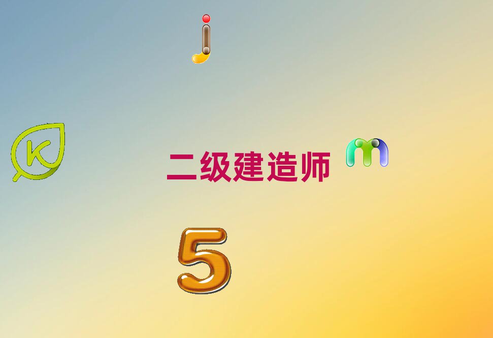 (j)쎟