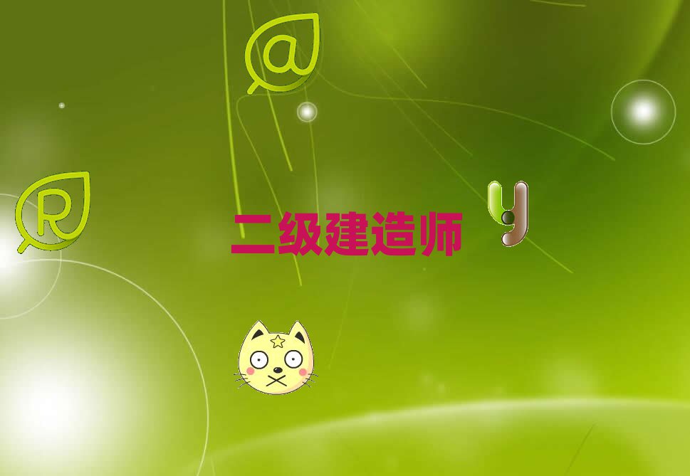 L(zhng)ν^(q)(j)쎟W(xu)