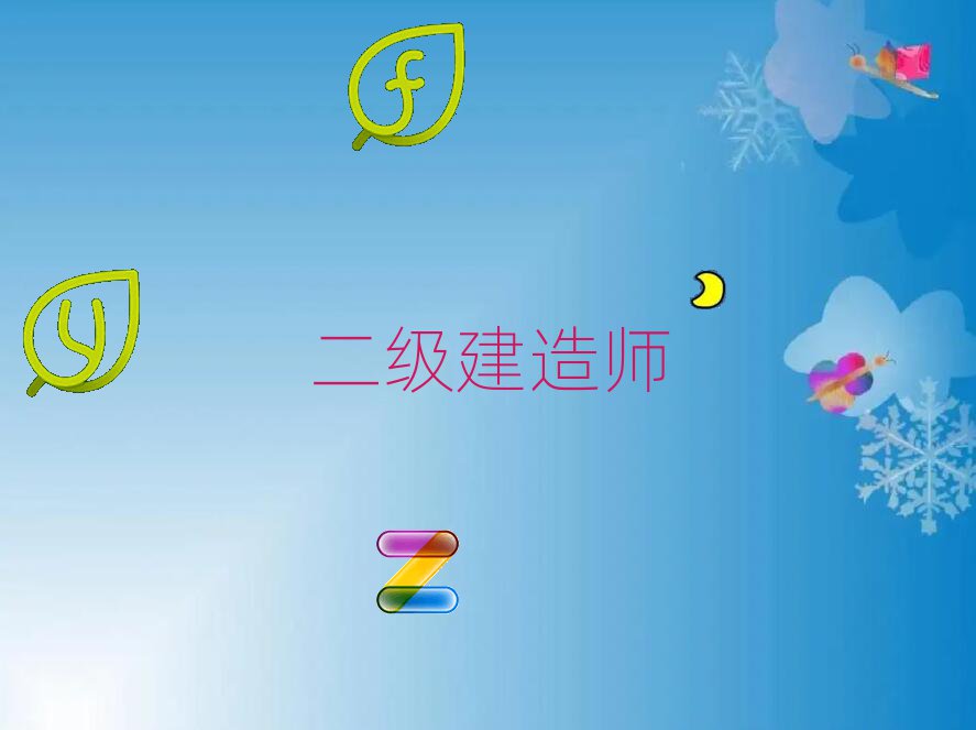 2019L(zhng)ν^(q)(j)쎟Ӗ(xn)C(j)(gu)