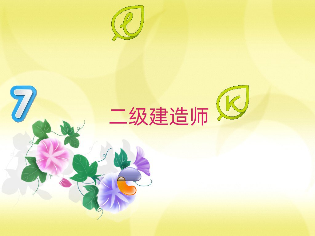 L(zhng)ν^(q)(j)쎟Ӗ(xn)W(xu)У