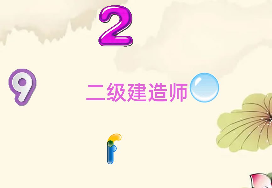 ^I(y)Ķ(j)쎟Ӗ(xn)Щ