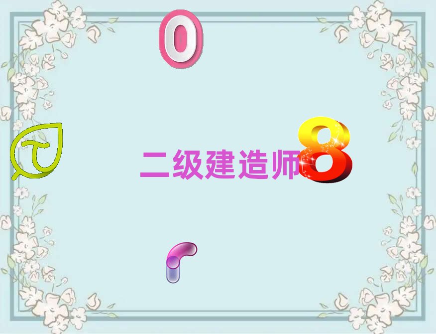 (j)쎟