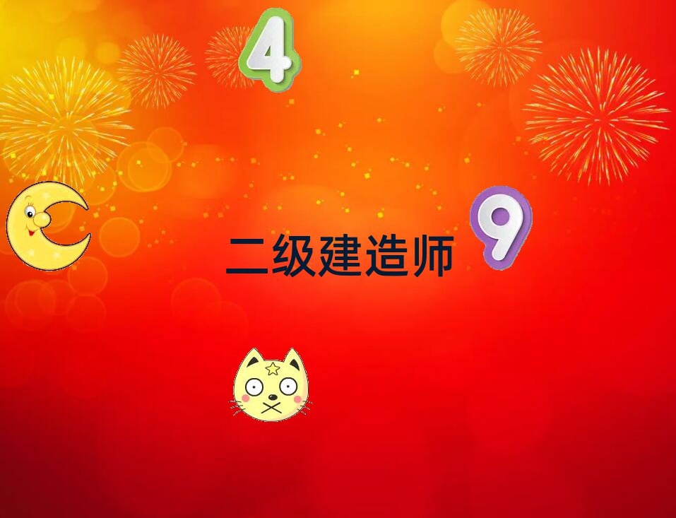 (yng)^(q)ЌW(xu)(j)쎟