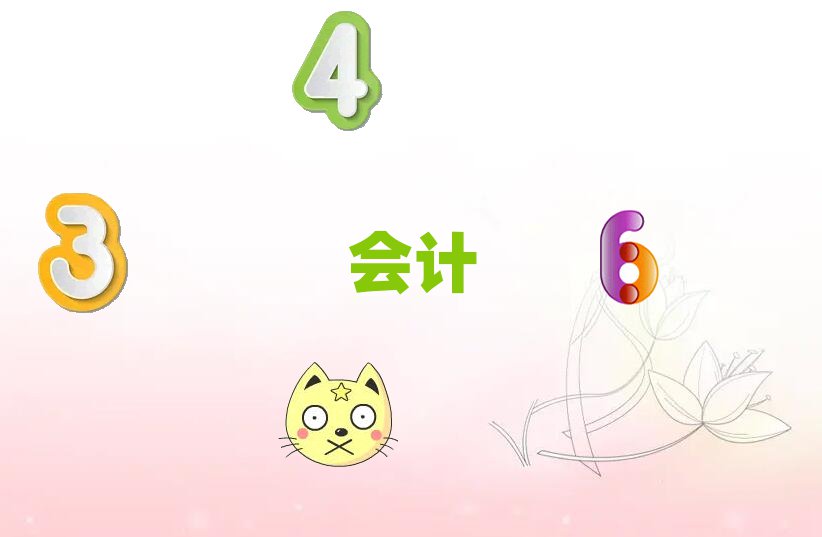 合肥cpa學(xué)校