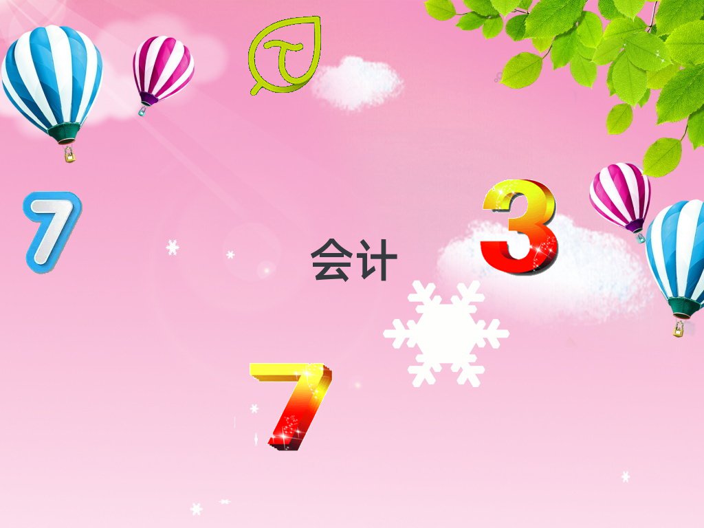 ڕӋ(j)Ӗ(xn)Ă(g)