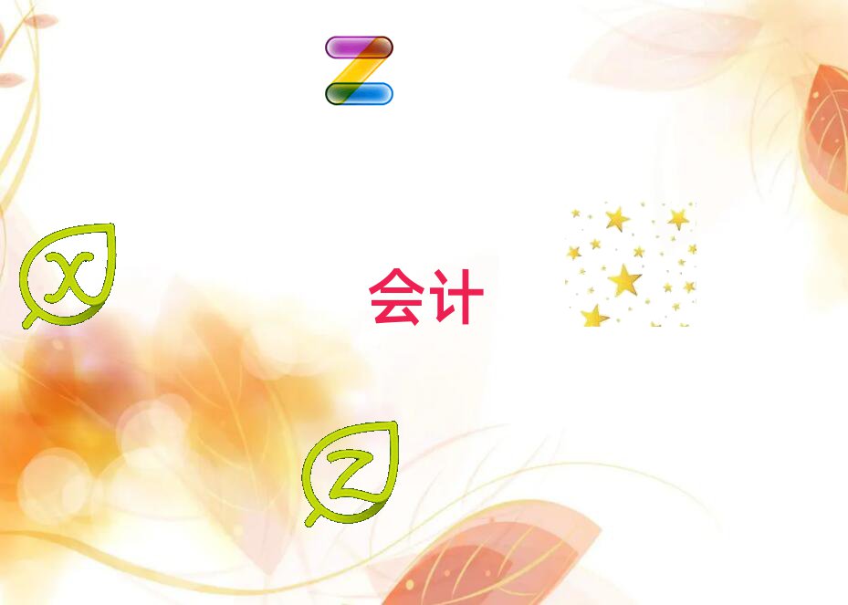 2022ݸꖅ^(q)ʮcpaW(xu)У