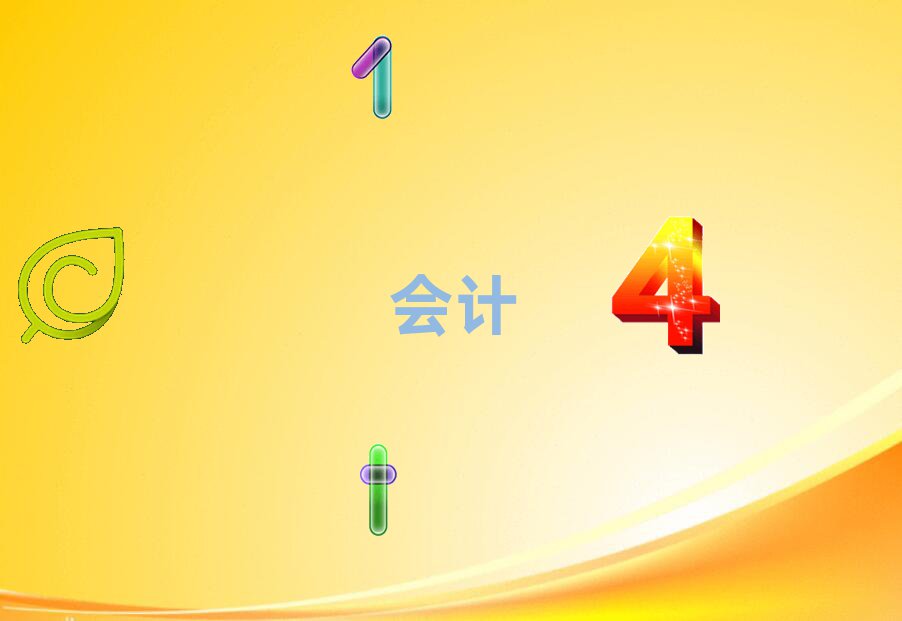 2020Mؕ^(q)Ӌ㻯Ӗ
