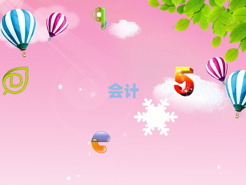 }^(q)Е(hu)Ӌ(j)㻯Ӗ(xn)