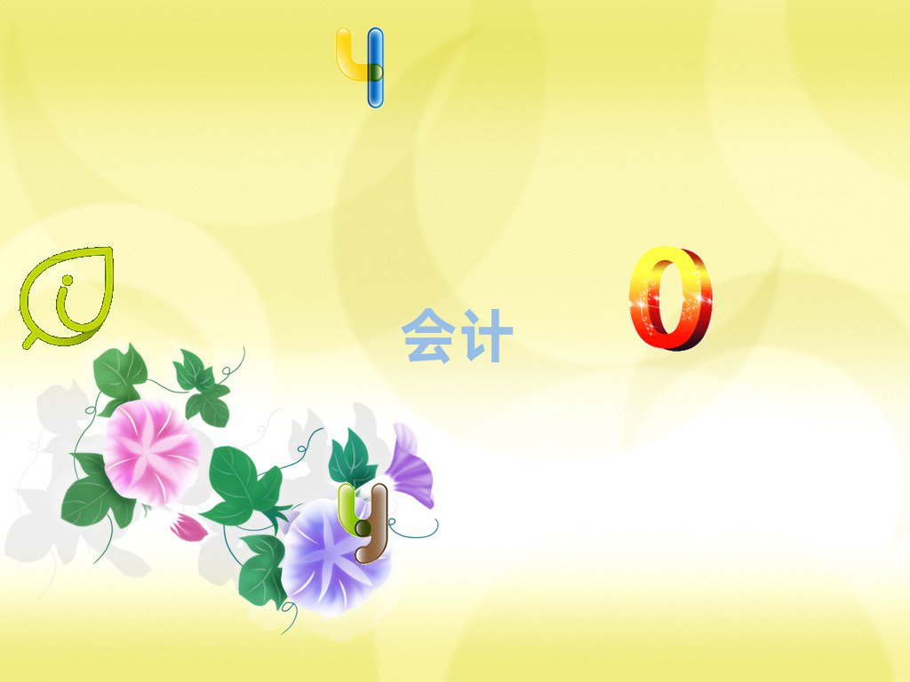 ɽЕӋ(j)ύCӖ(xn)