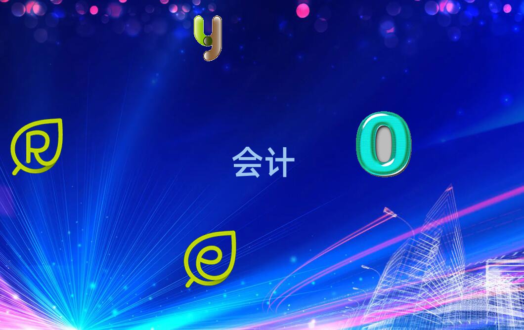 ڵW(xu)(hu)Ӌ(j)