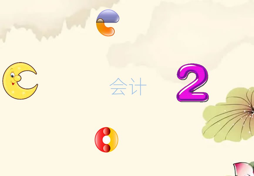 עԕӋ(j)Ӗ(xn)W(xu)(x)һ[