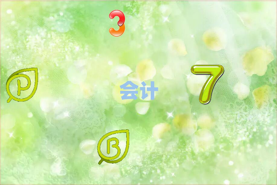 ܿڴR^(q)(hu)Ӌ(j)㻯Q(chng)Ӗ(xn)