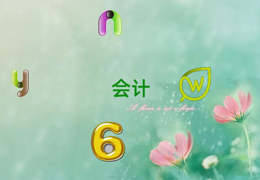 2020ϲ(hu)Ӌ(j)~Ӗ(xn)ļҺ