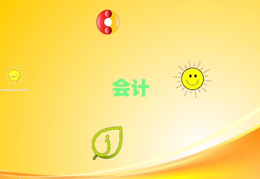 ֌W(xu)(hu)Ӌ(j)㻯ҪٌW(xu)M(fi)