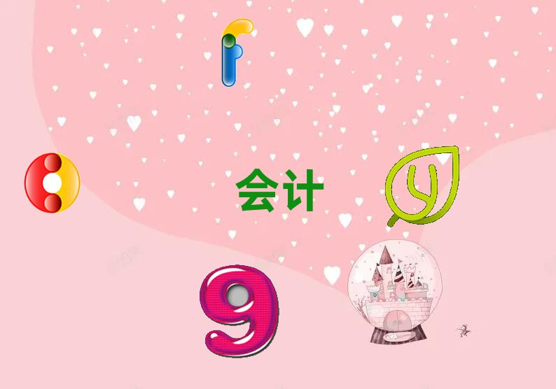 ݹ(hu)Ӌ(j)Ӗ(xn)W(xu)У