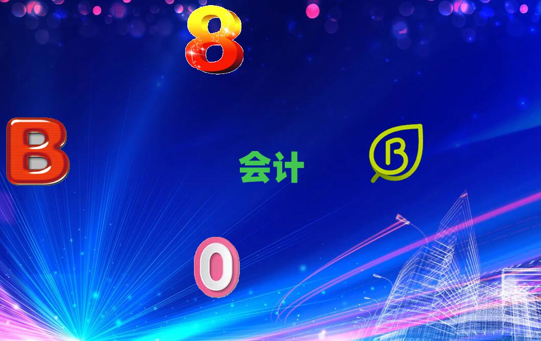 2021ڼA·(j)(hu)Ӌ(j)Ӗ(xn)