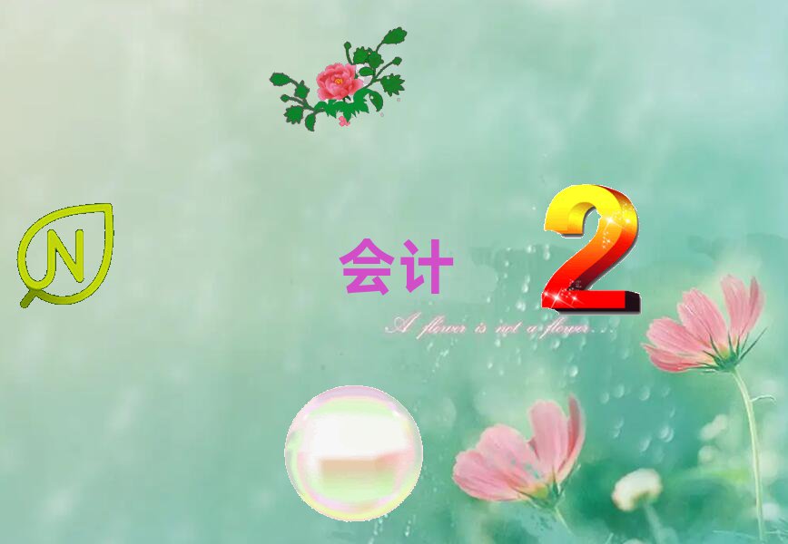 ǰʮ(hu)Ӌ(j)Ӗ(xn)C(j)(gu)а΅R