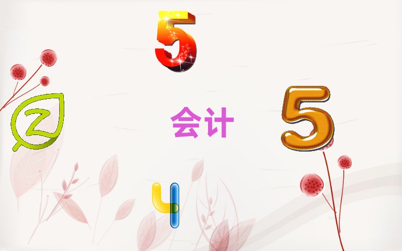 ϾЩ(hu)Ӌ(j)ĘI(y)YCӖ(xn)