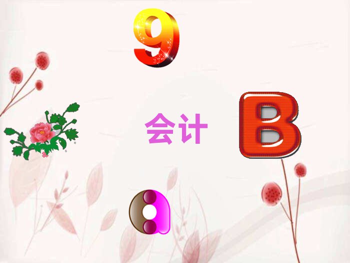 ı(hu)Ӌ(j)Ӗ(xn)C(j)(gu)΅R