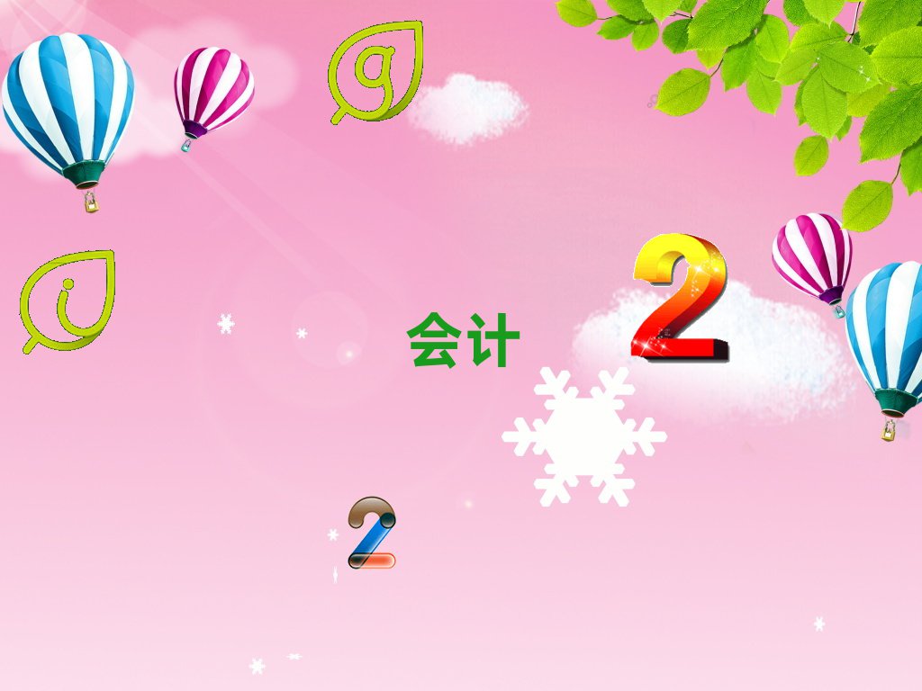 dꖰ݅^(q)Щ(hu)Ӌ(j)㻯Ӗ(xn)