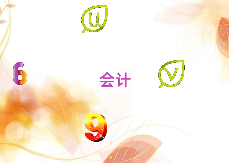 ɽЕӋ(j)ύCӖ(xn)