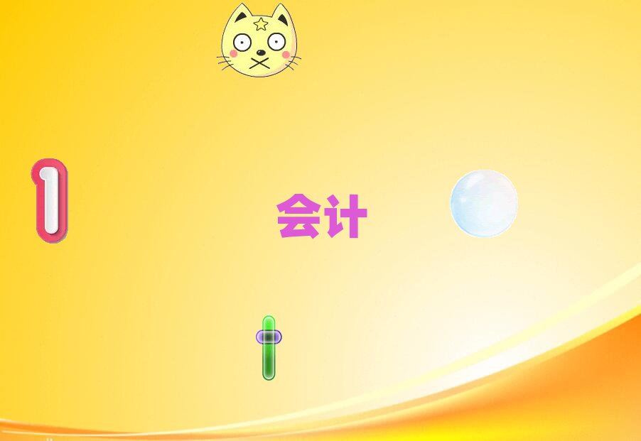yP^(q)cpaC(j)(gu)