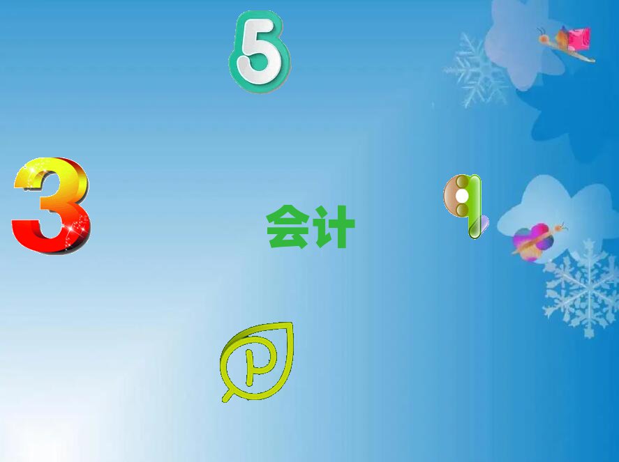 2021м(j)(hu)Ӌ(j)Ӗ(xn)C(j)(gu)
