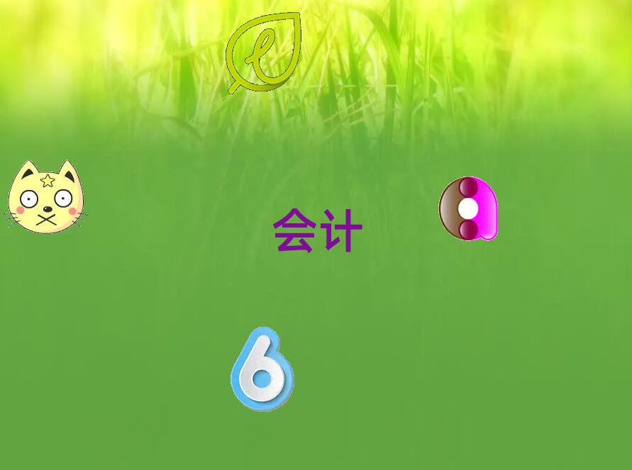 2020е(hu)Ӌ(j)㻯Ӗ(xn)