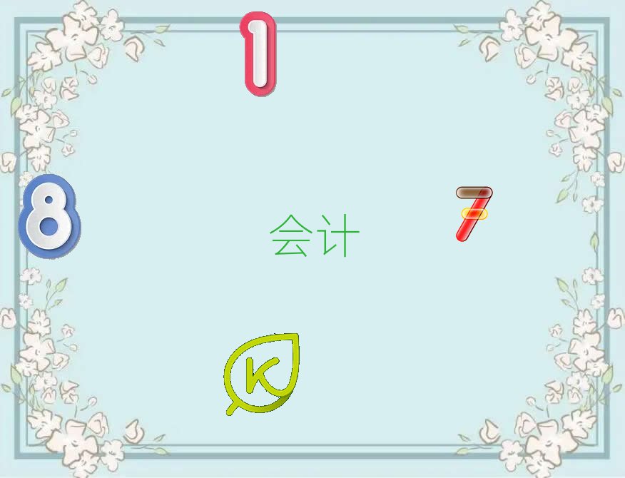 2020ע(c)(hu)Ӌ(j)Ӗ(xn)ҪX(qin)