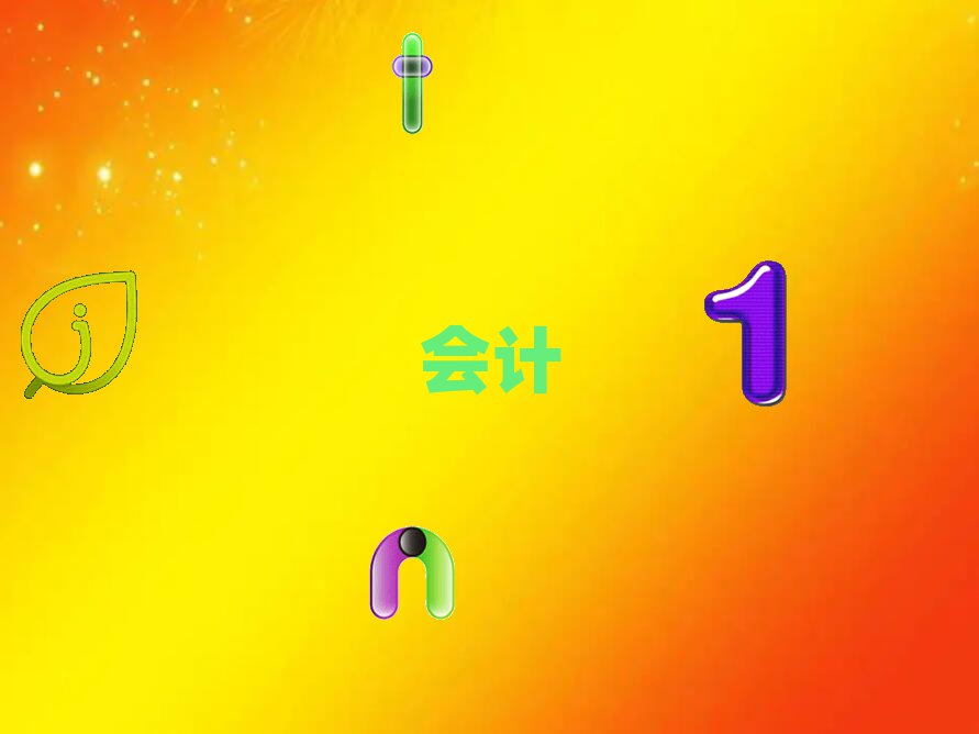 2022˶ʮ(hu)Ӌ(j)~W(xu)У
