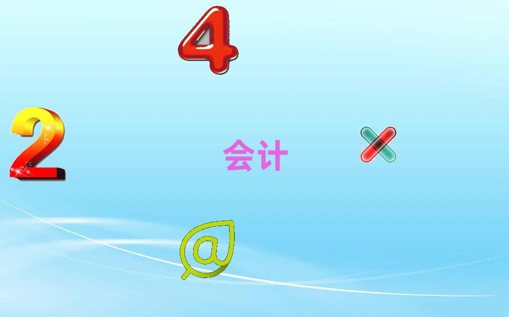 SݕӋ(j)Ӗ(xn)ڰ