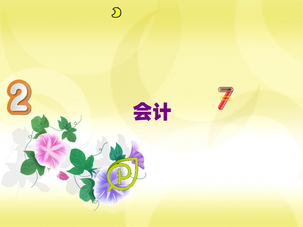 ʮ(hu)Ӌ(j)Ӗ(xn)C(j)(gu)ǰʮ΅R