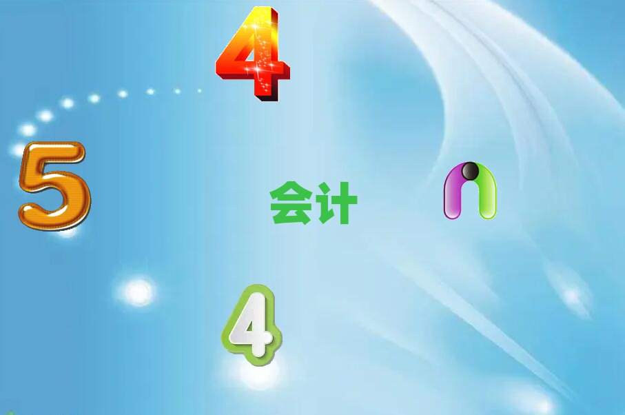 (yng)ؔ(ci)Ӗ(xn)W(xu)УļҺ