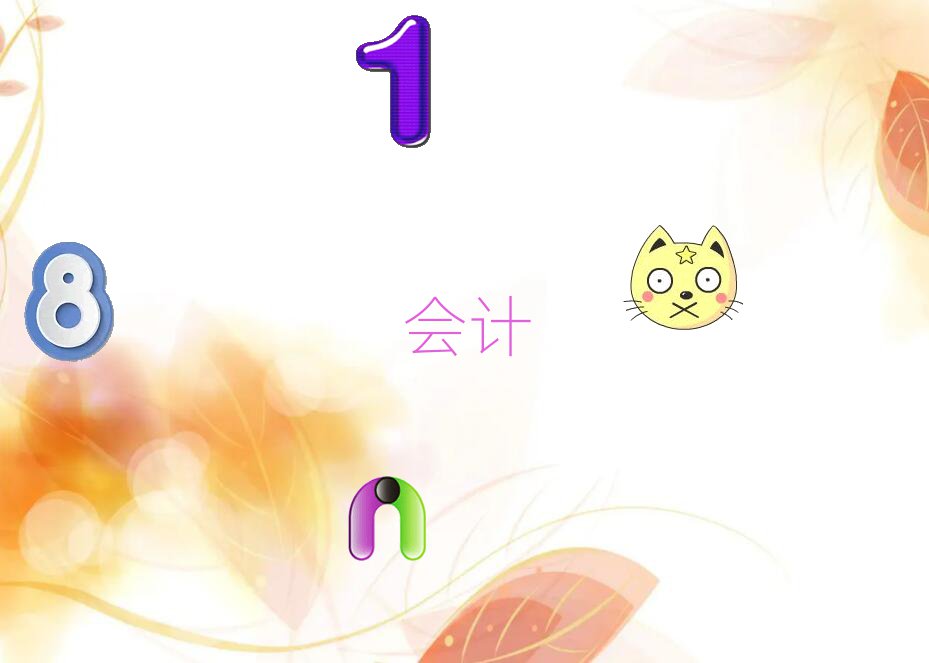 (yng)Ӗ(xn)ؔ(ci)