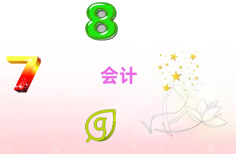 2020ʩؔӖ(xn)C(j)(gu)