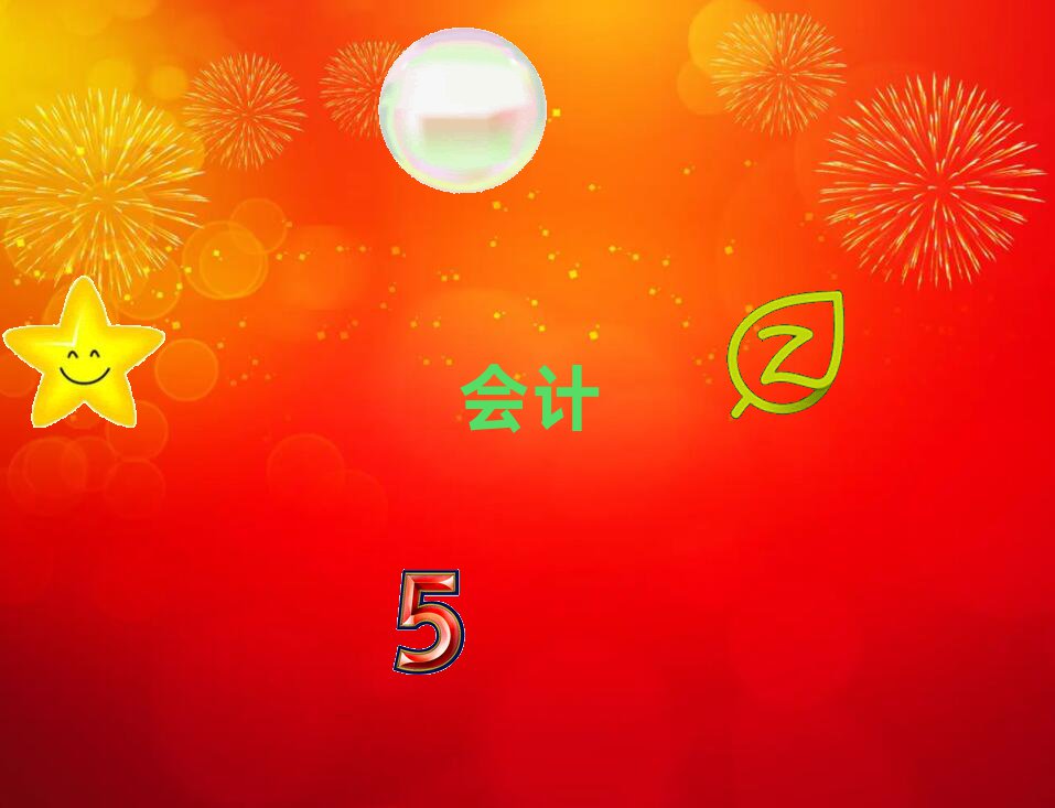 (yng)^(q)Е(hu)Ӌ(j)Ӗ(xn)C(j)(gu)