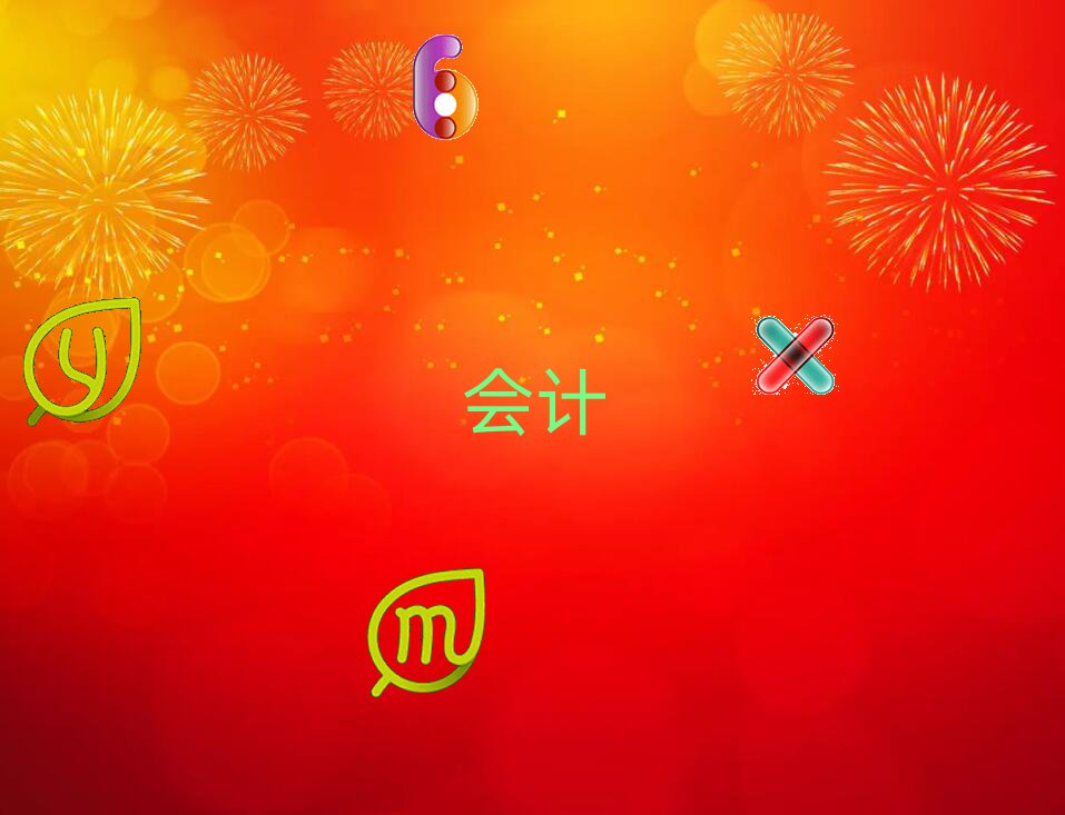 2020ݻꖅ^(q)W{