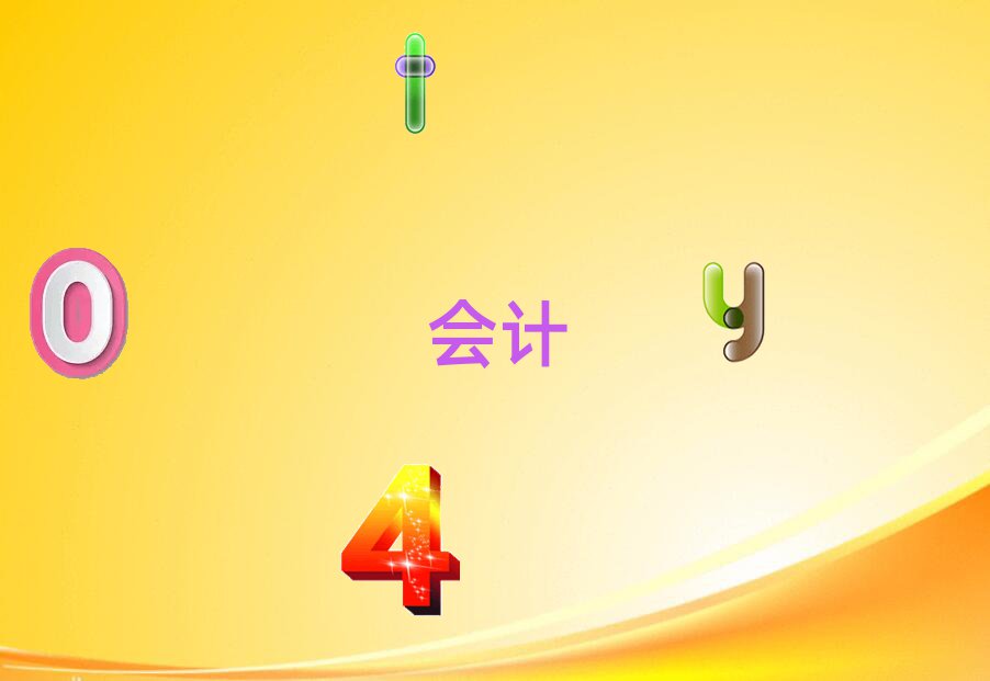 W(xu)(hu)Ӌ(j)ļҌW(xu)У