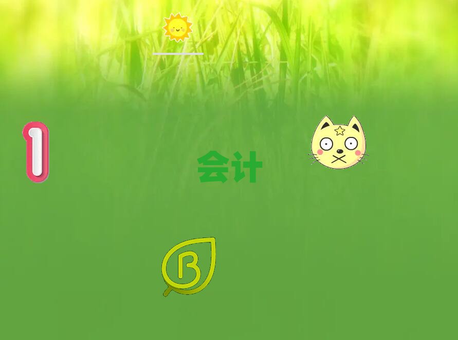 2019ɽĕӋ㻯WУ
