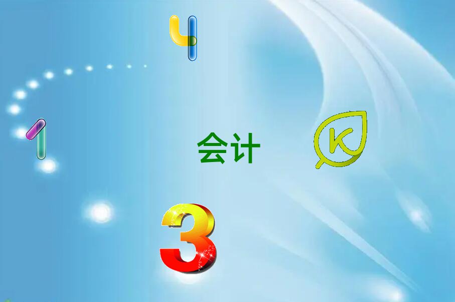 2020Mؕ^(q)(hu)Ӌ(j)㻯W(xu)УЩ