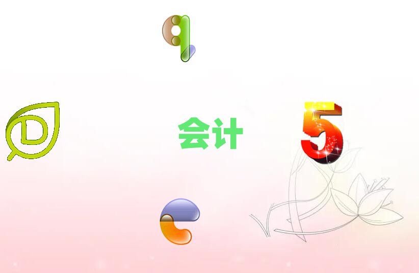 2020Ņ^(q)(hu)Ӌ(j)ύCӖ(xn)ļҺ
