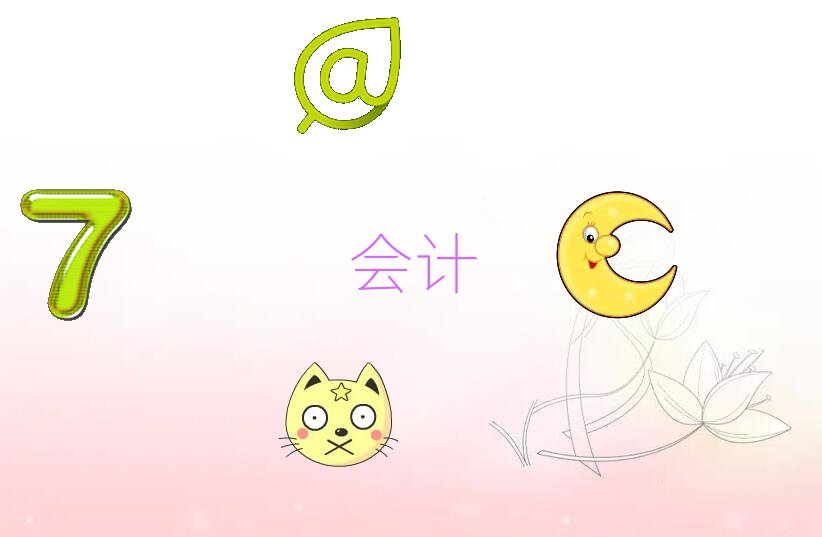 l(xing)^(q)ʮؔ(ci)C(j)(gu)