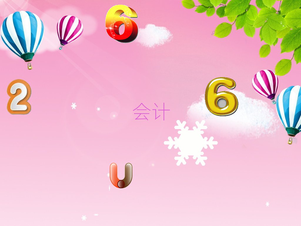 2021_^(q)Ӌ㻯Ӗ(xn)C(gu)