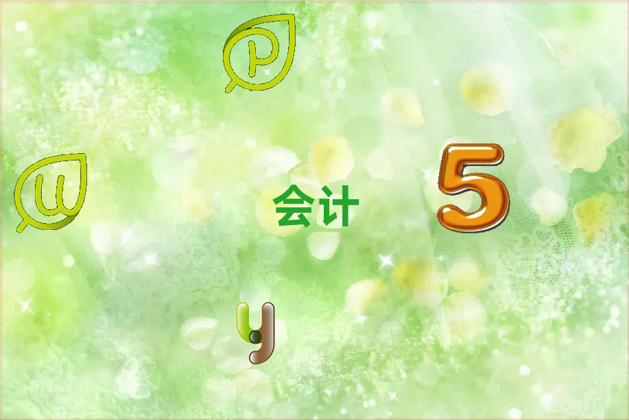 dW(xu)cma